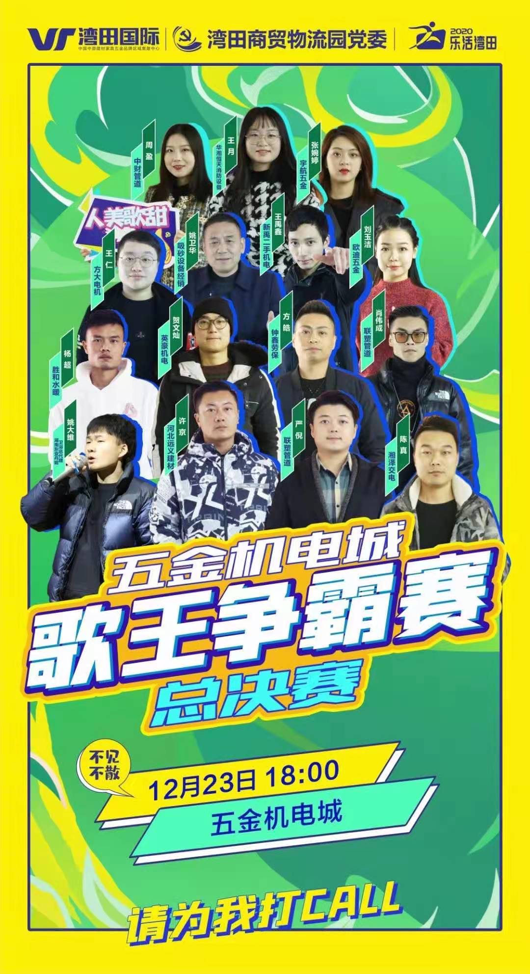 1609135322912372.jpg 微信图片_20201228115332.jpg