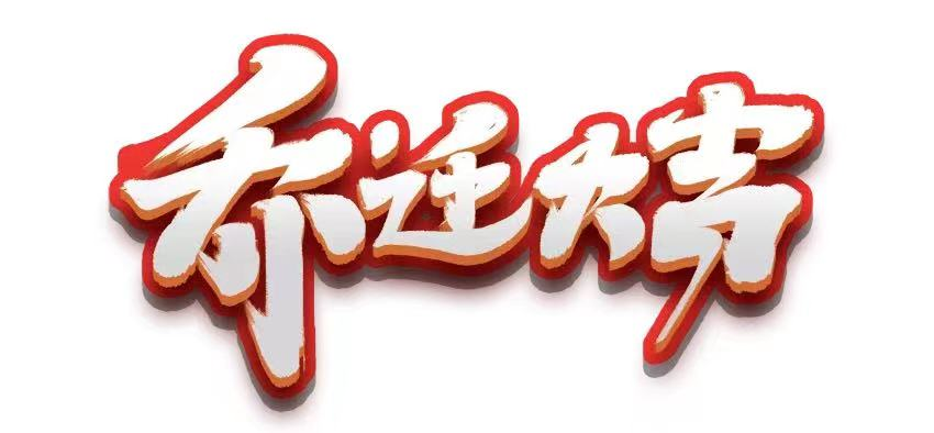 1655281511600736.png image.png