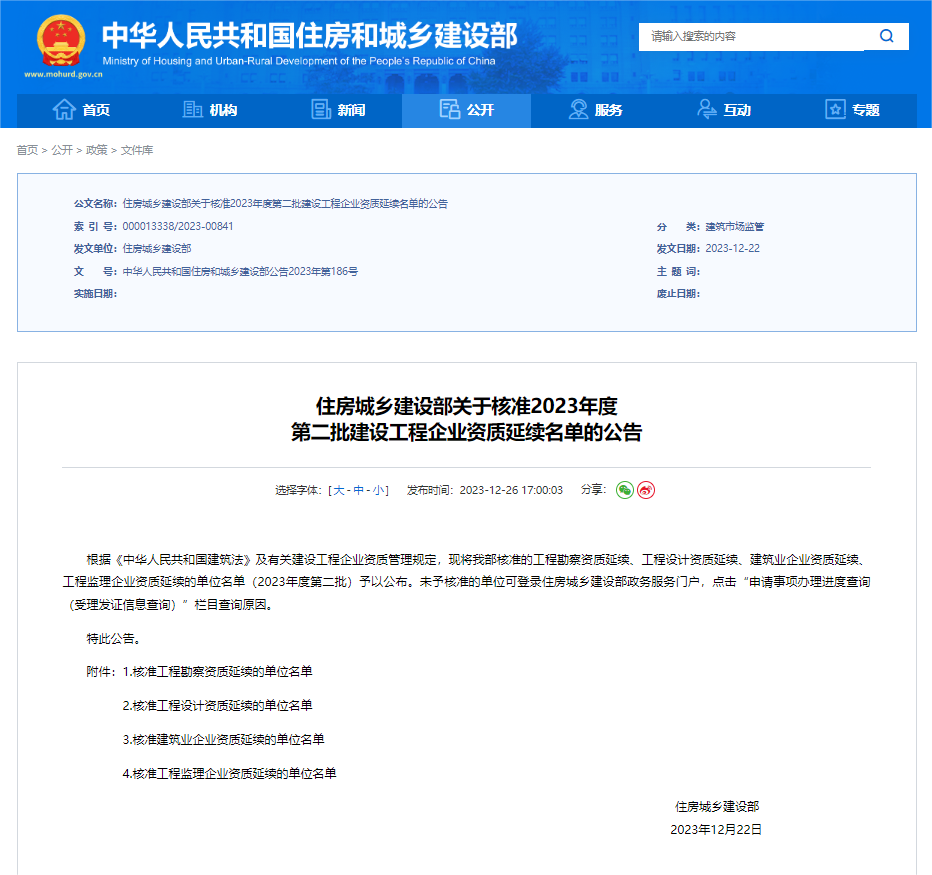 1751006822131470.png 640.png